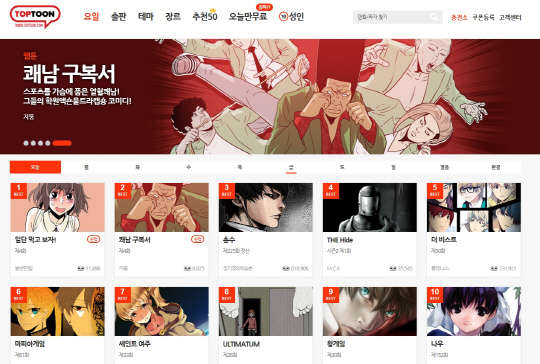 탑코믹스는 웹툰 플랫폼 '탑툰'에서 성인콘텐츠와 비성인콘텐츠를 분리해 서비스한다고 10일 밝혔다. 웹툰은 미성년자가 호기심이나 실수로 성인 콘텐츠를 이용하는 것을 방지하기 위해 서비스를 분리했다고 밝혔다. 탑코믹스 제공